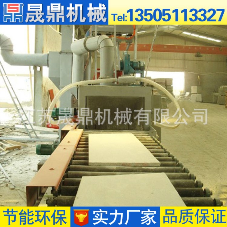 生產 供應石材拋丸機 廠價直銷 質量石材專用拋丸清理機