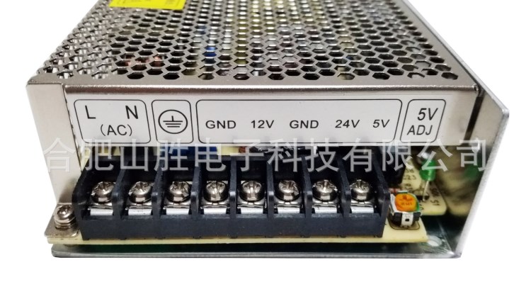 普德新星MGS-H60T5+24+12開(kāi)關(guān)電源 5V12V24V三路輸出 稅控機(jī)電源