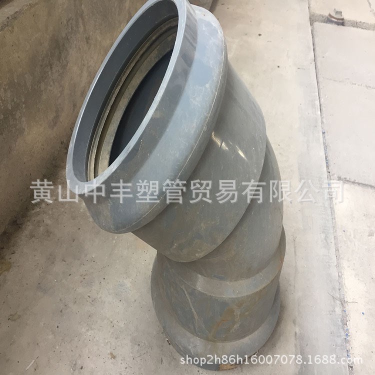 UPVC 给水管件  双承45&deg;弯头   价格优惠   厂家直销