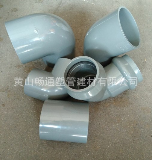 63給水管晉源區(qū)有90PVC雙承45&deg;彎頭22.5度價廉7590upvc彎頭灰色