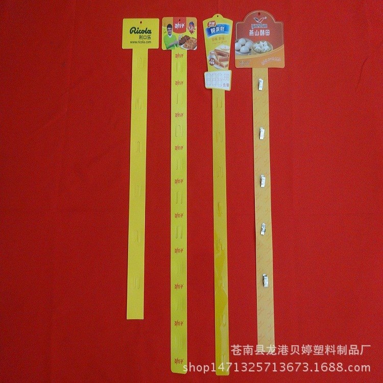 廠家直銷透明印刷超市折疊PP掛條批發(fā) 食品透明折疊掛條定做