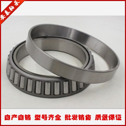 廠家直銷(xiāo) 瓦房店軸承 2007140E汽車(chē)軸承 圓錐滾子軸承 32040軸承