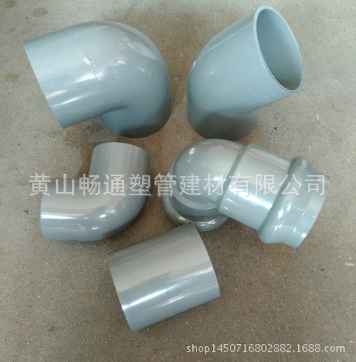 PVC雙承45&deg;彎頭生產廠家22.5DE63\75\90\110\160mm承口彎頭UPVC