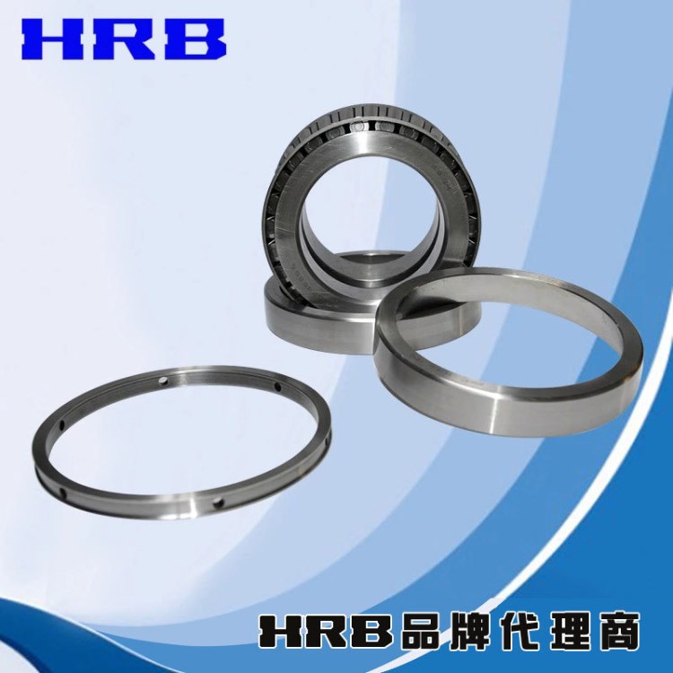 HRB 30226 7226E 哈爾濱圓錐滾子軸承內(nèi)徑130mm外徑230mm厚度40mm