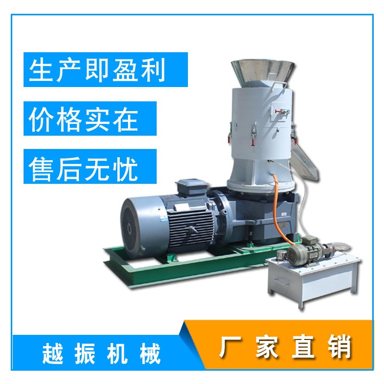 服務周到木屑秸稈顆粒機 生物質鋸末木糠燃料造粒機