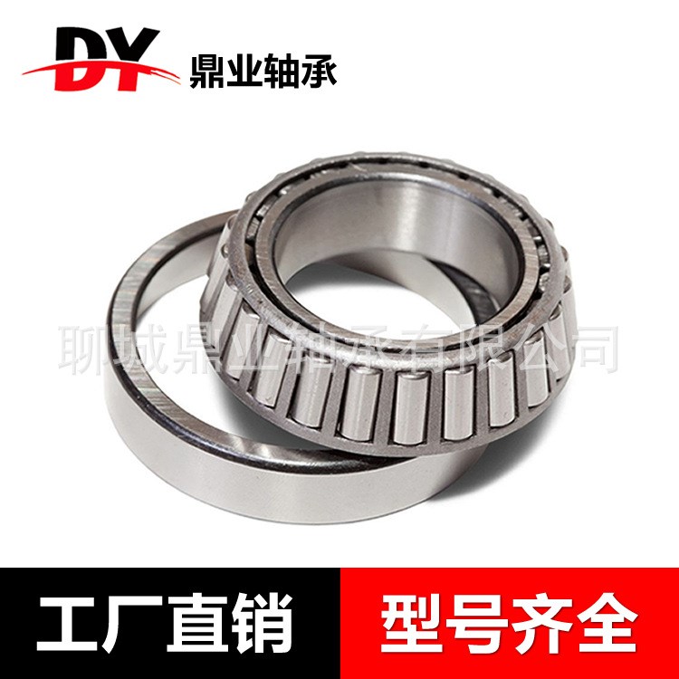 生產(chǎn)廠家直銷 30212 圓錐滾子軸承 舊型號7212E