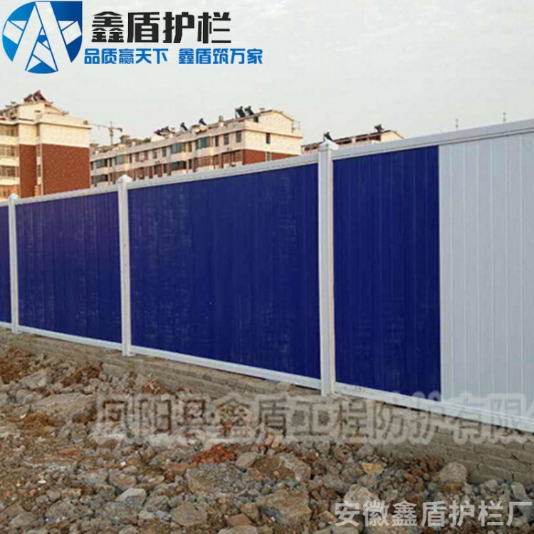 淮安pvc護(hù)欄圍擋板洪澤工地施工防塵圍擋 金湖市政彩鋼市政護(hù)欄