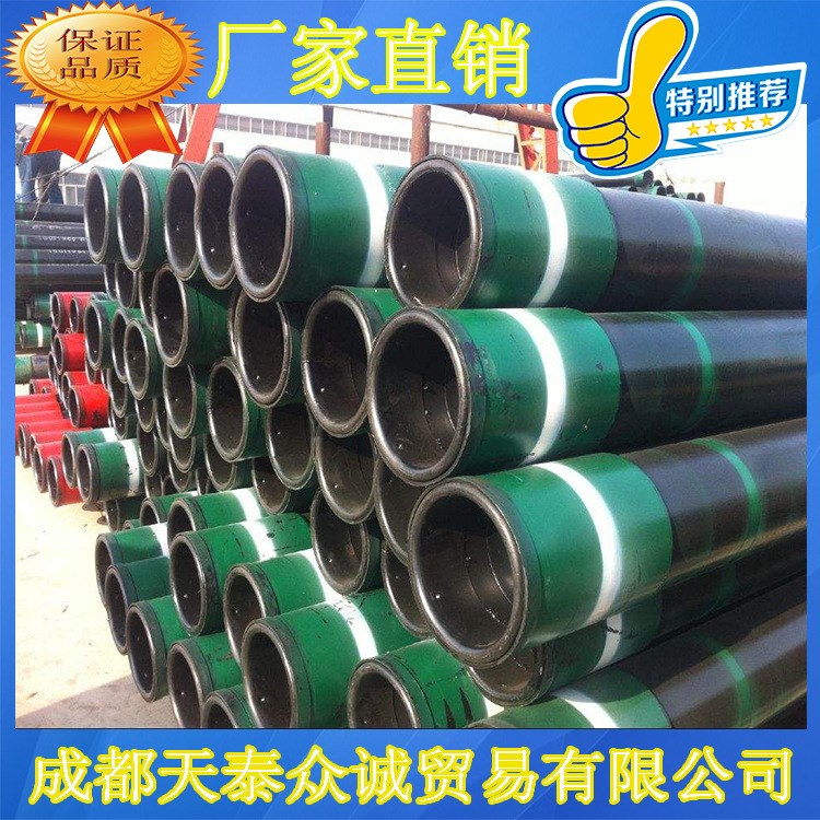 四川成都鋼廠直銷 J-55 石油套管 質量高 價格低 量大從優