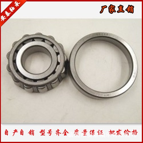 廠家直銷(xiāo) 圓錐滾子軸承33111 3007711E 汽車(chē)軸承 非標(biāo)軸承