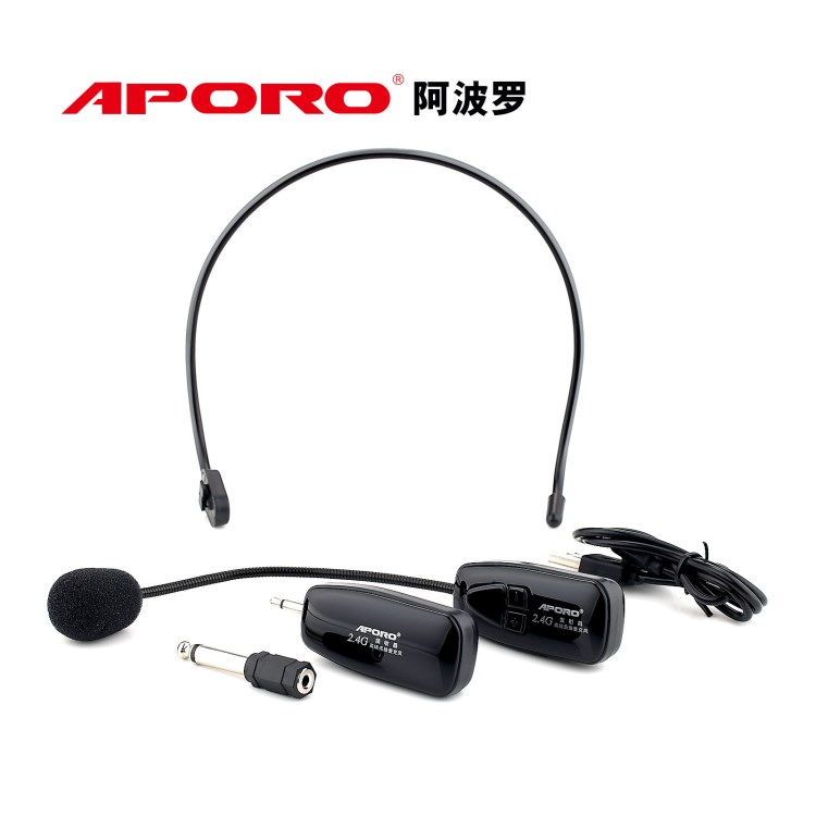 APORO阿波羅2.4G無線藍牙麥克風頭戴耳麥擴音話筒拉桿音箱電腦