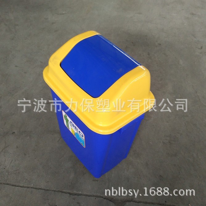 供應(yīng)20升塑料垃圾桶餐飲店農(nóng)村學(xué)校辦公用垃圾桶全新料