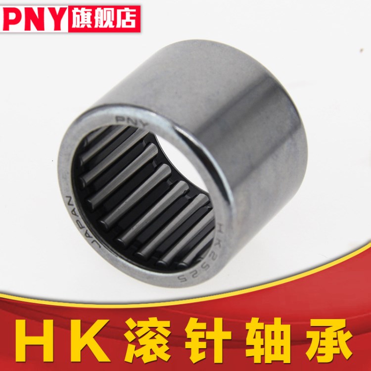 原裝沖壓外圈滾針軸承HK/TAL內徑20 25 30 35 40 45 55外徑