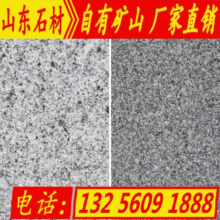 廠家供應(yīng)  芝麻白 火燒板 芝麻灰火燒面