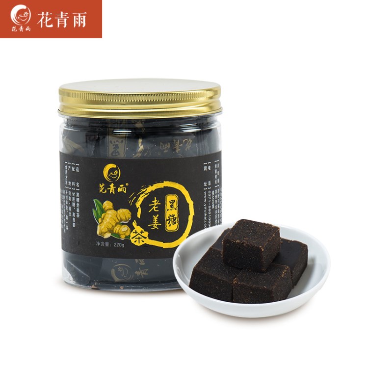 黑糖姜茶老姜湯生姜汁手工姜塊姜母茶廠家批發(fā)一件代發(fā)貼牌加工