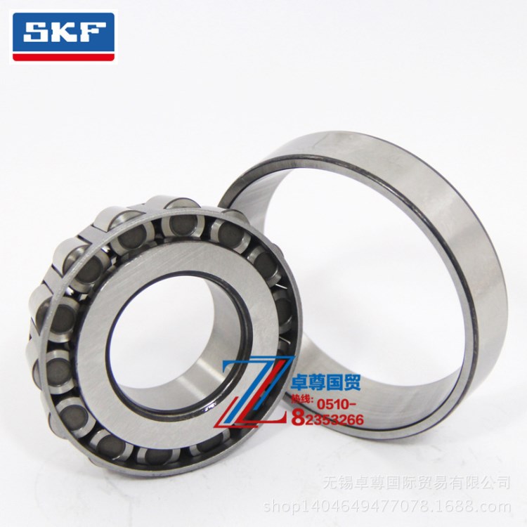 原裝 SKF 32044X SKF軸承 圓錐滾子軸承  貨真價實