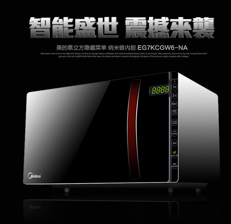 Midea/美的 EG7KCGW6-NA手拉式微波爐蒸立方光波爐正新品包郵