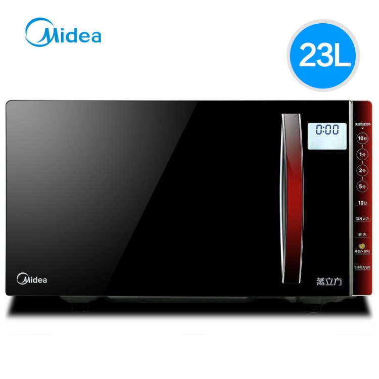 Midea/美的 EV923MF7-NRH微波爐家用光波爐烤箱 變頻智能濕度感應