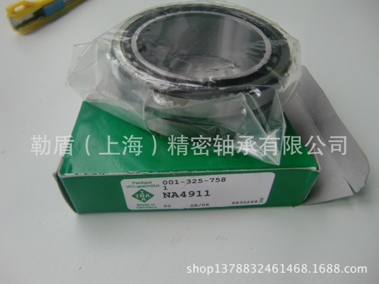 推力角接觸軸承 ZKLN0624-2Z 尺寸