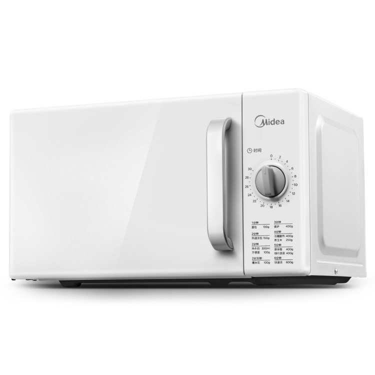 Midea/美的 M1-201A微波爐迷你轉盤式多功能家用水波爐光波爐