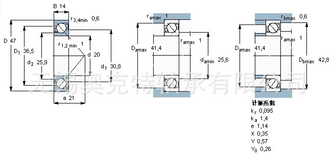 SKF角接触球轴承 原装SKF轴承 SKF 7204BECBP轴承