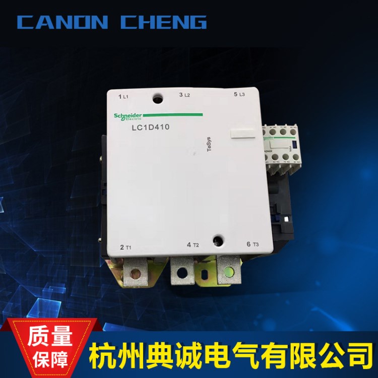 施耐德接觸器施耐德接觸器LC1D410M7C原裝廠家批發