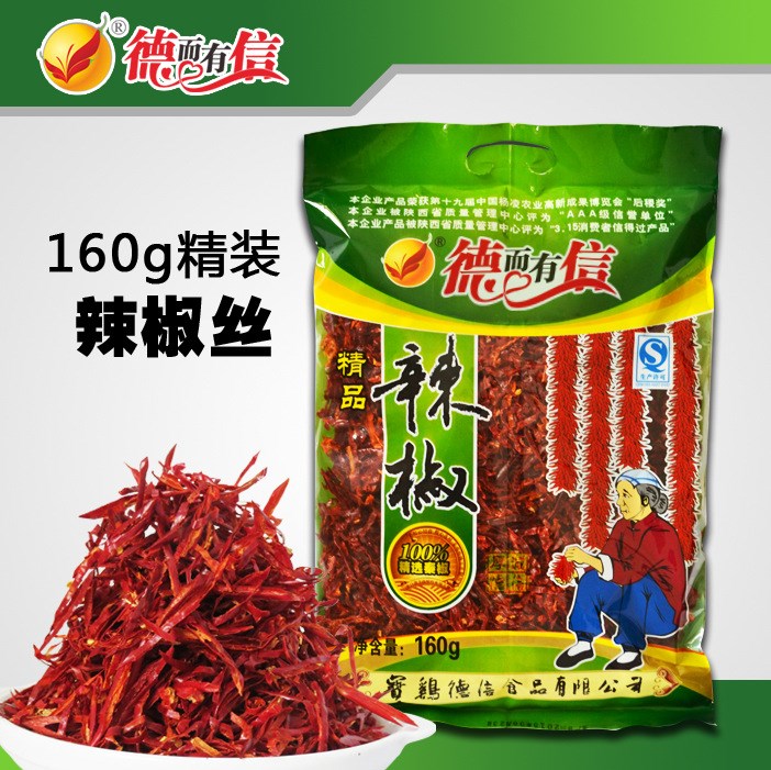 辣椒丝袋装 厂家直销宝鸡德信160g精装秦椒 辣椒丝 凉拌菜