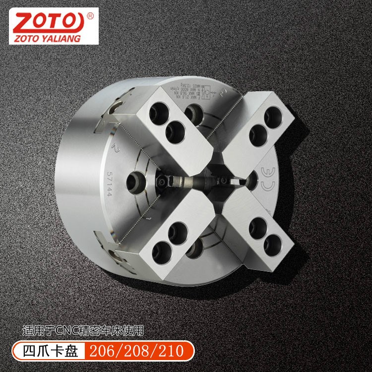 高品質率四爪高速油壓夾頭NIT-206四爪中空動力卡盤液壓爪