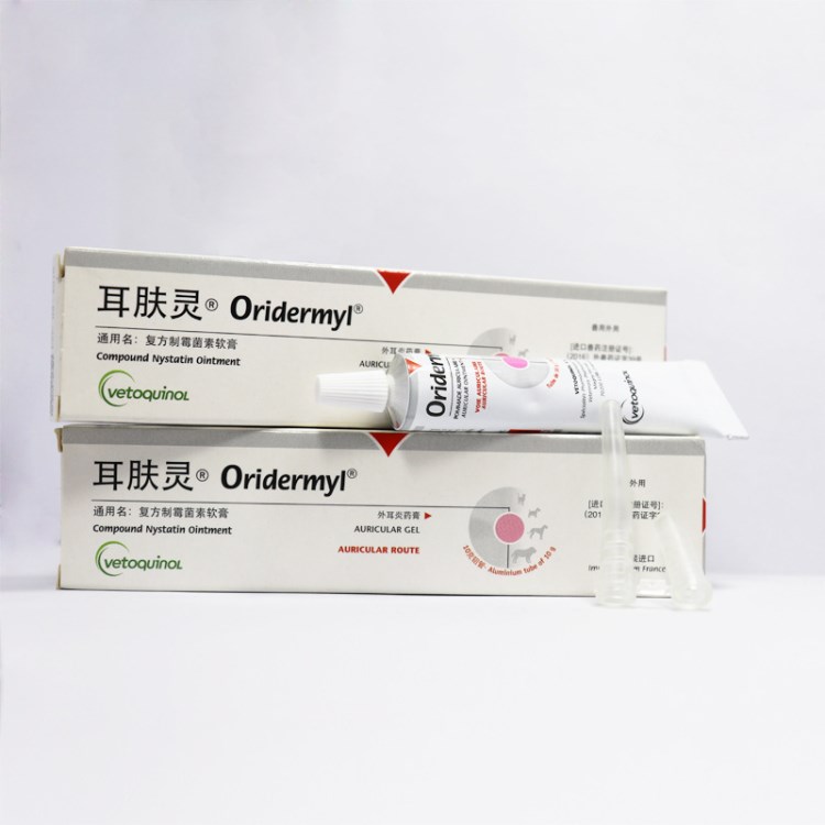 法國威隆 耳膚靈10g狗狗滴耳油寵物除耳螨藥犬貓中耳炎耳螨軟膏