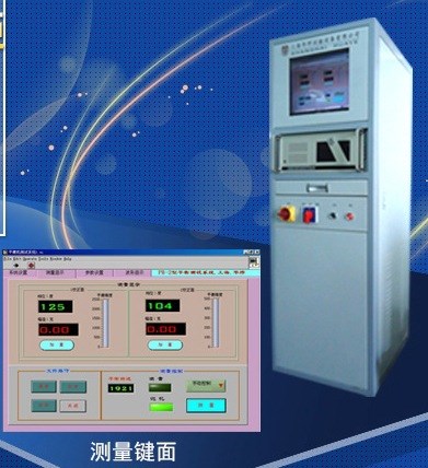 廠家供應(yīng) PH-2工控智能測試平衡機 智能風(fēng)機動平衡機