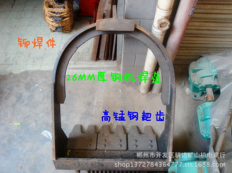 湖南郴州供應遼寧錦州2JP-15KW耙礦絞車耙斗 電耙耙斗