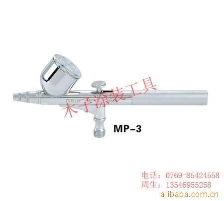 供應(yīng)批發(fā) meiji日本明治 MP-3噴筆 低壓高精度美工噴筆