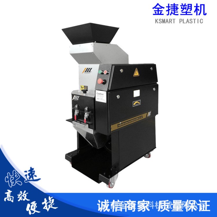 供應(yīng)金恒力中速機(jī)邊粉碎機(jī)HG2236