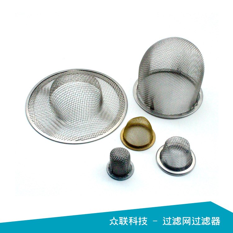 過濾網(wǎng)帽 不銹鋼包邊 網(wǎng)罩 碗形 煙斗 艾灸 排氣閥 廠家定制