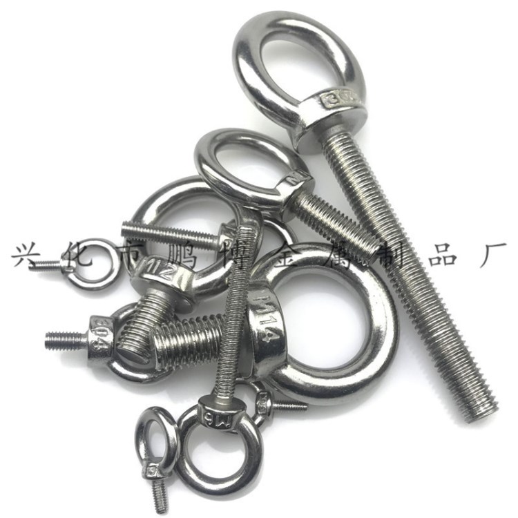 批發(fā) 不銹鋼316吊環(huán)螺栓/吊環(huán)螺絲/加長吊環(huán)螺栓/起重吊環(huán)螺栓