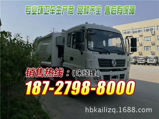 勾臂式封閉生活垃圾收集斗批量出單