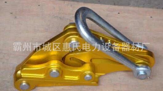 絕緣導線卡線器