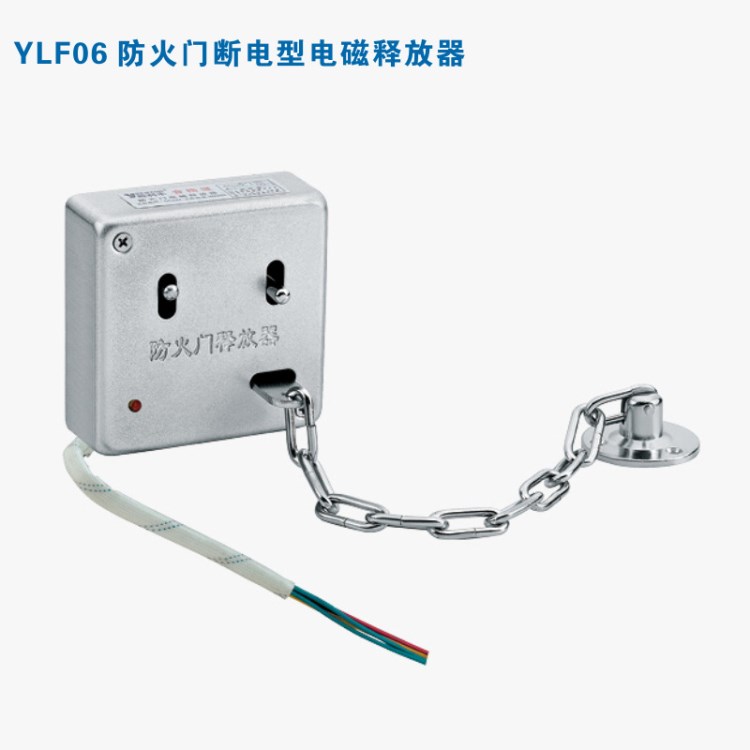 防火門(mén)通電釋放電磁釋放器 消防聯(lián)動(dòng)釋放脫扣器防火門(mén)電動(dòng)閉門(mén)器