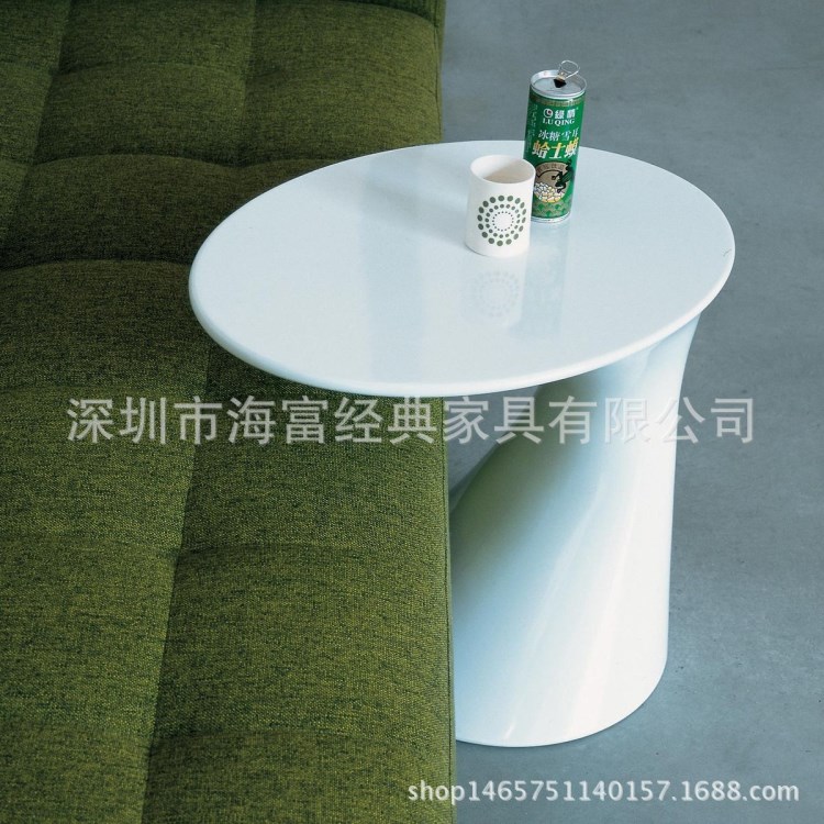 tod side table 海富玻璃鋼烤漆異形邊幾休閑茶幾 會(huì)客弧形C邊幾