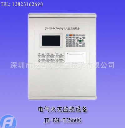 JB-DH-TC5600電氣火災監控設備