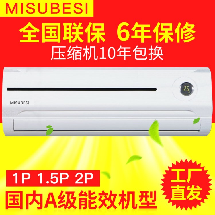 4P掛壁式空調(diào)沙特SASO,船舶專用,220V 60HZ R410A環(huán)保雪種