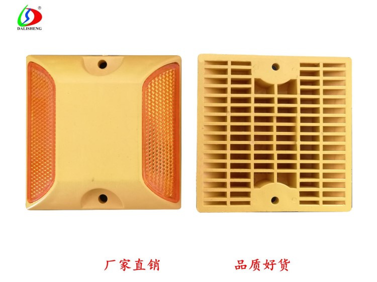 塑料道钉 道路突起路标 双面反光道钉 减速道钉 压不坏