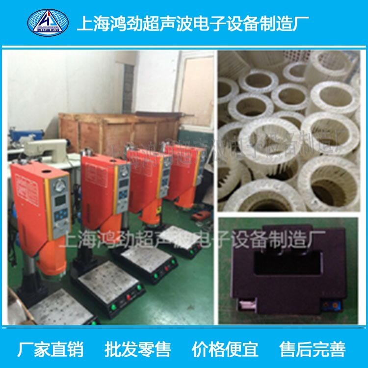 減震器超聲波焊接機(jī)，上海減震器塑料焊接機(jī)廠家