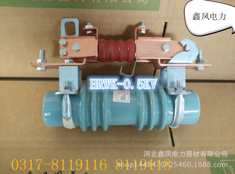 廠家供應(yīng)HRWK-0.5KV戶外低壓刀熔開(kāi)關(guān) 低壓隔離開(kāi)關(guān)200-1000A