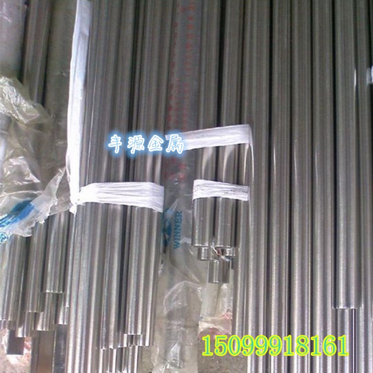 豐源供應304光面不銹鋼圓管 316L空心不銹鋼天線管 可倒角打孔