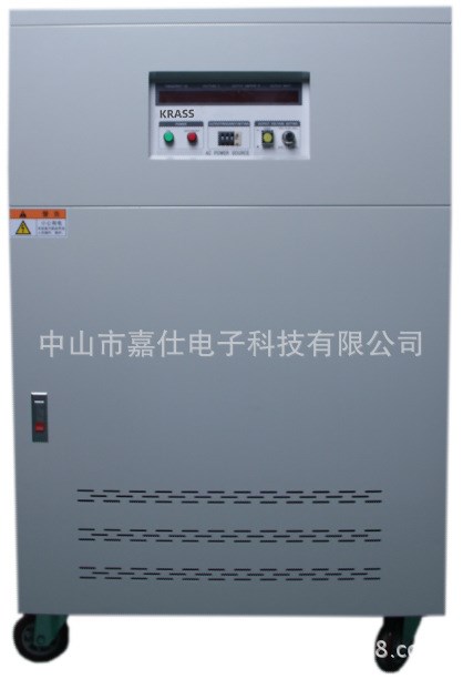 福建廈門變頻電源/福建45KVA/60KVA/75KVA/100KVA三相變頻電源