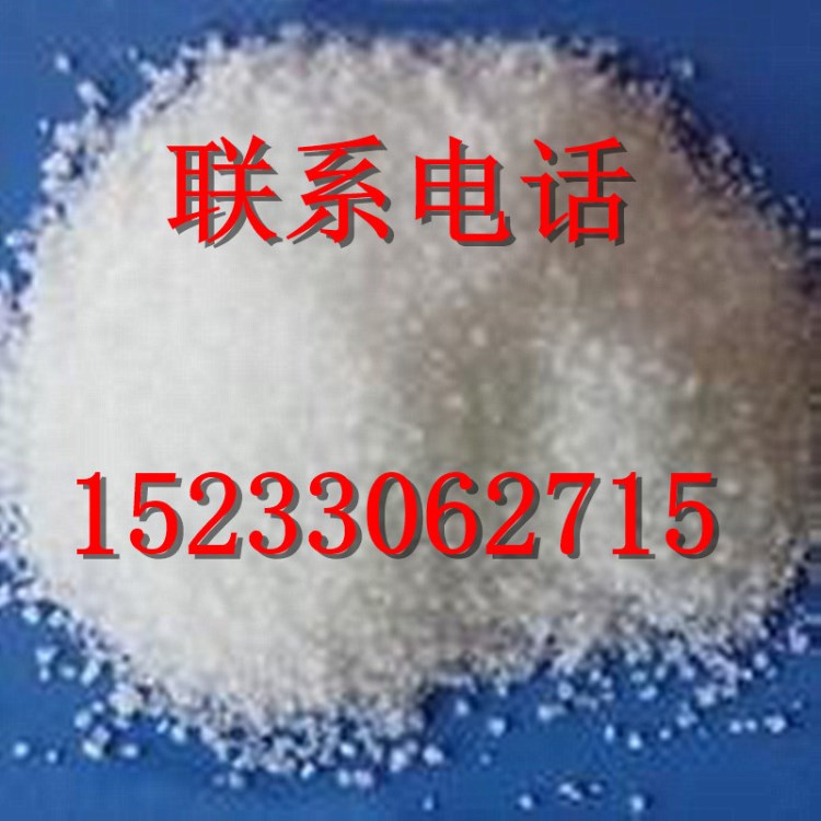 廠家直銷 藍星鍋爐除垢劑 鍋爐阻垢緩蝕劑 工業鍋爐管道水垢清除