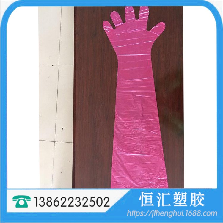 廠家直銷一次性PE長(zhǎng)手套 glove 手套PE薄膜家務(wù)獸醫(yī)專用食品