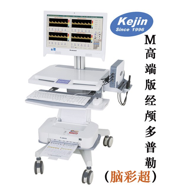南京科進(jìn)骨密度儀TCD第三十一屆西部國際器械展覽會(huì)（西安）