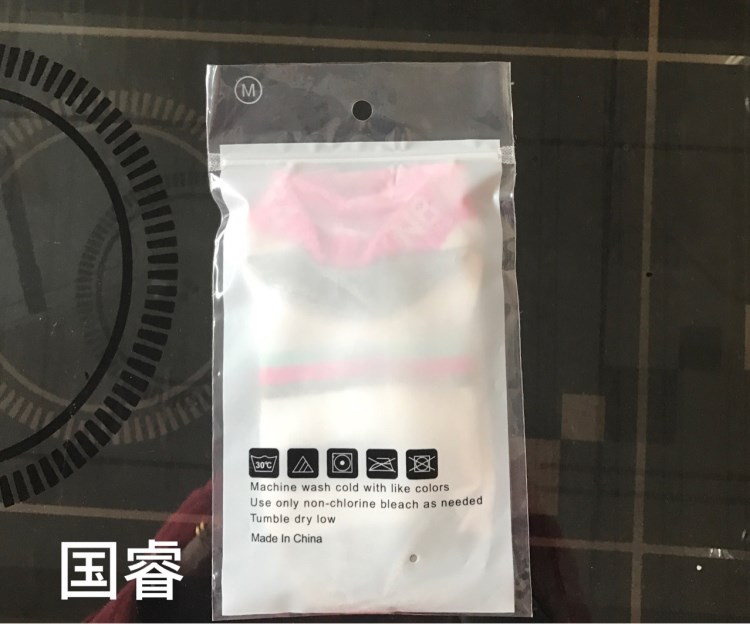 2017廠家定制批發創意襪子自封袋小型圍巾包裝袋服裝塑料自封袋