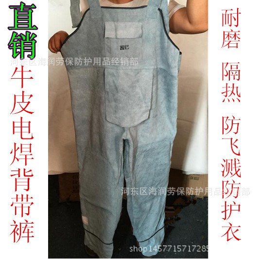 牛皮電焊工作服 耐磨隔熱防護服  防飛濺阻燃焊工服 牛皮焊工褲